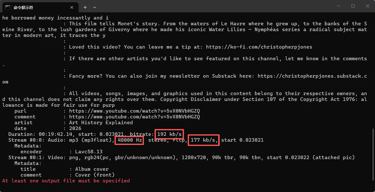 FFmpeg command-line analysis revealing actual audio bitrate lower than labeled value