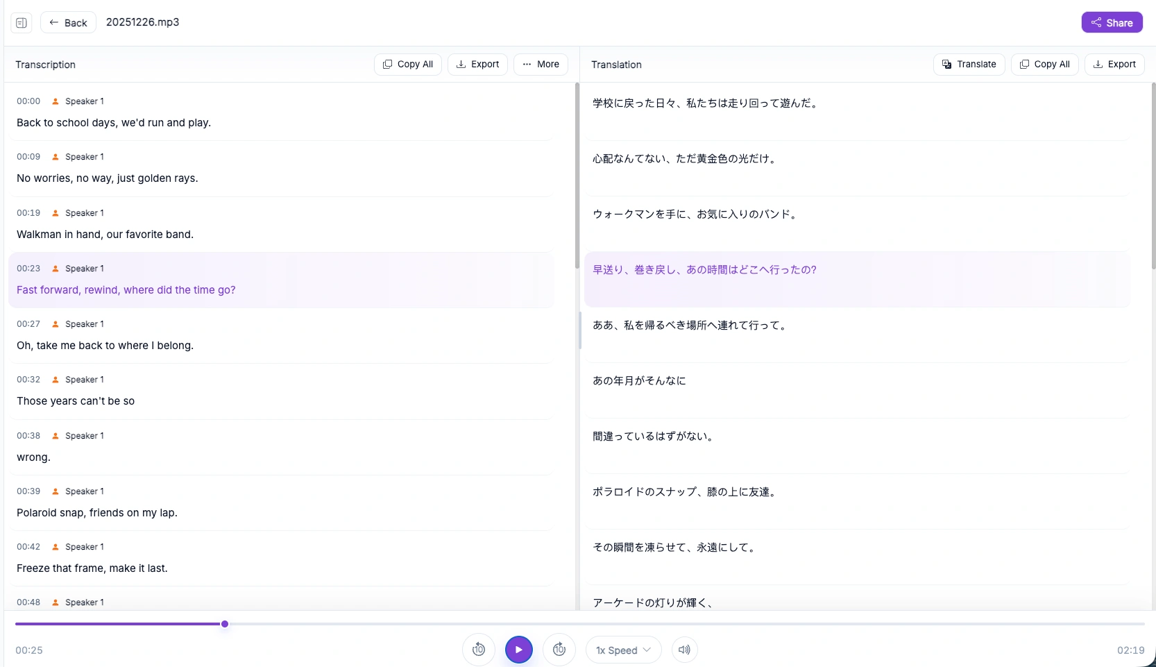 Review the detected language result